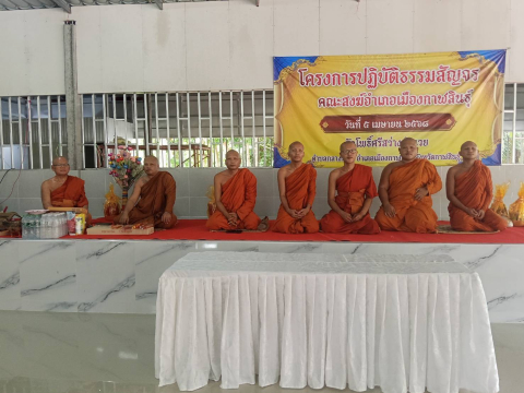 วัดโพธิ์ศรีสว่างอำนวย