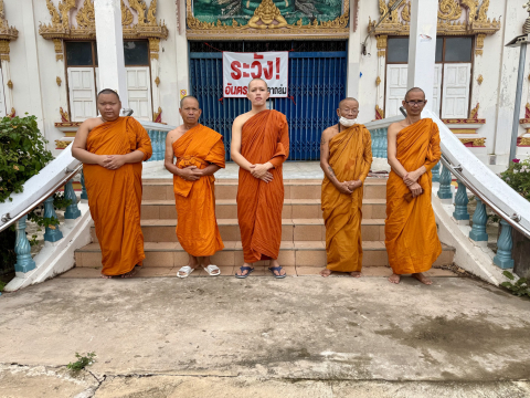 วัดทัศนาราม(เตาไห)