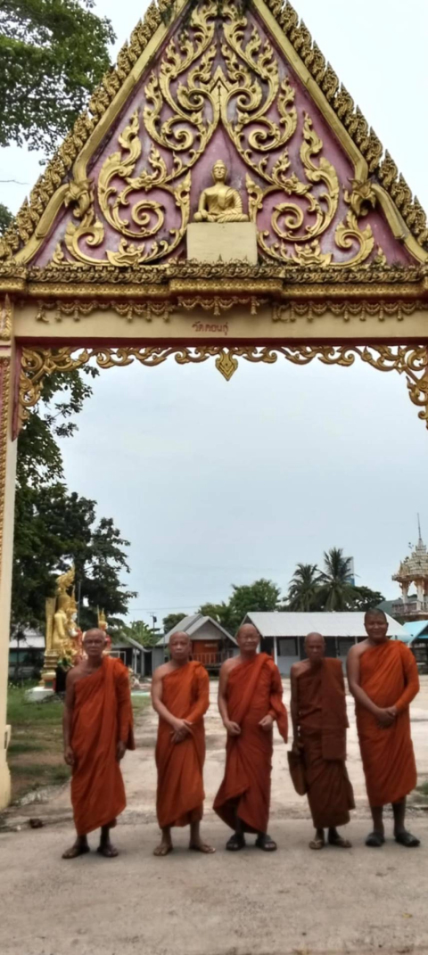 วัดดอนกู่