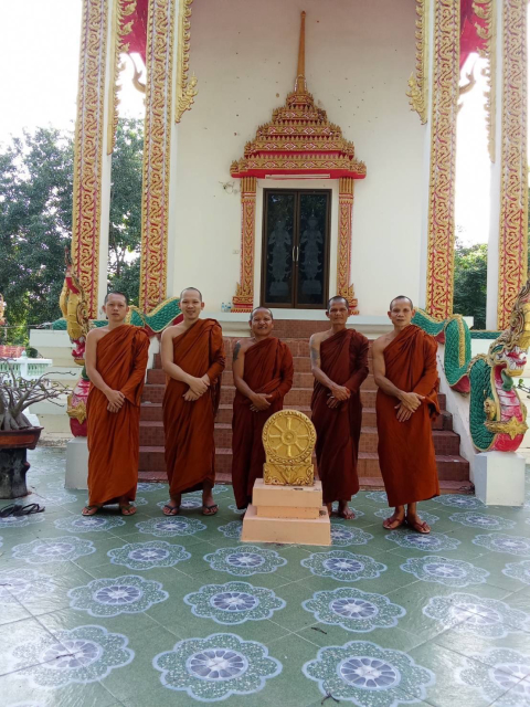 วัดเขตตาราม
