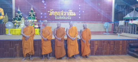 วัดดงสวางใน