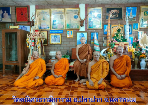 วัดคณิศรธรรมิการาม