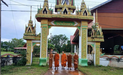 วัดโคกกลาง(นิมิตศรัทธาราม)