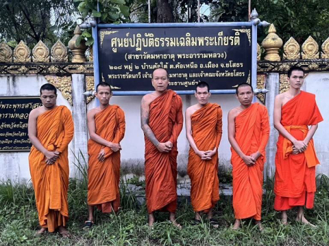 ศูนย์ปฏิบัติธรรมเฉลิมพระเกียรติ (สาขาวัดมหาธาตุ)