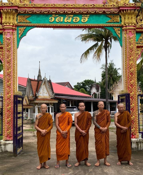 วัดผือฮี