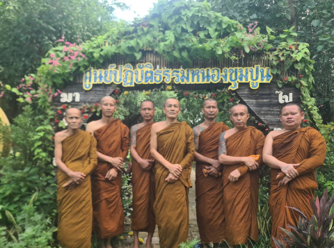 ศูนย์ปฏิบัติธรรมหนองขุมปูน