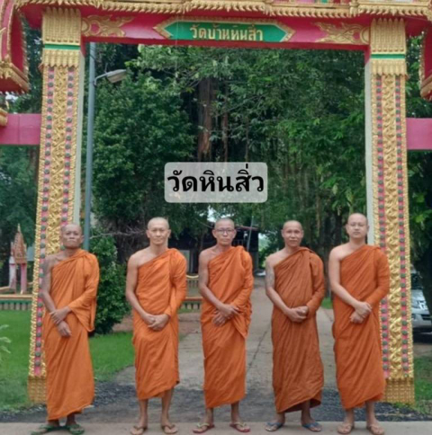 วัดหินสิ่ว