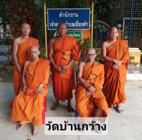 วัดบ้านกว้าง