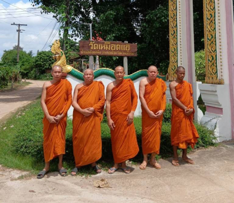 วัดเหมือดแอ่