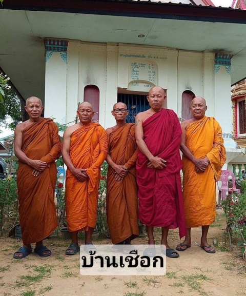 วัดบ้านเชือก