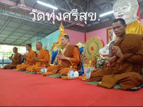 วัดทุ่งศรีสุข