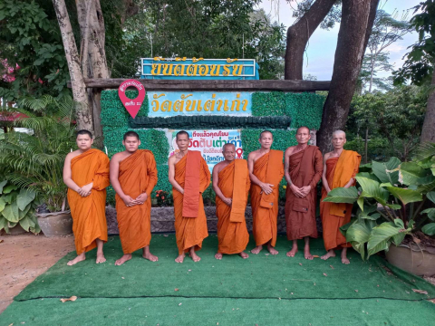 วัดตับเต่าเก่า