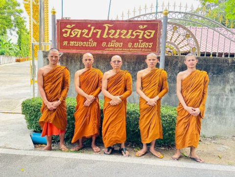 วัดป่าโนนค้อ