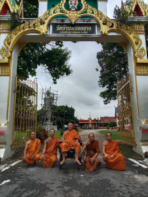 วัดบ้านหนองยาง