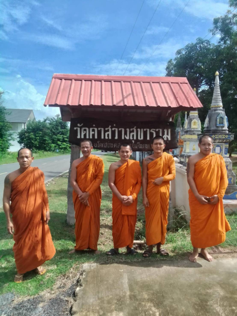 วัดคำสว่างสุขาราม