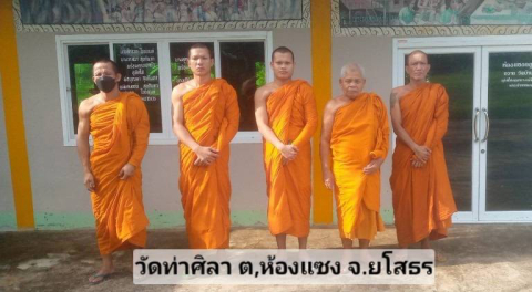 วัดท่าศิลา