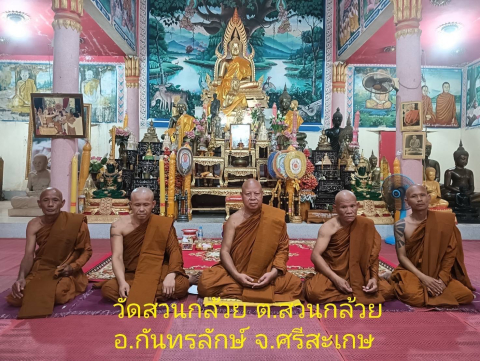 วัดสวนกล้วย