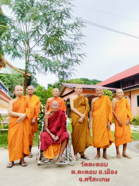 วัดตะดอบ