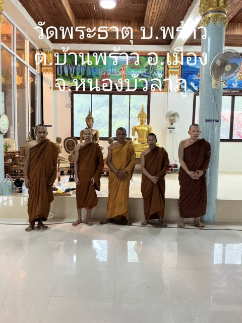 วัดสระธาตุ