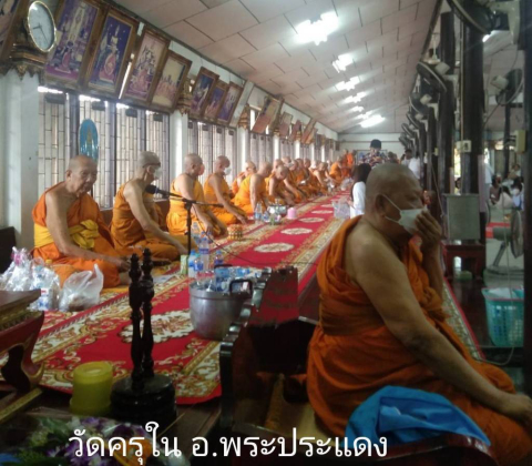 วัดครุใน