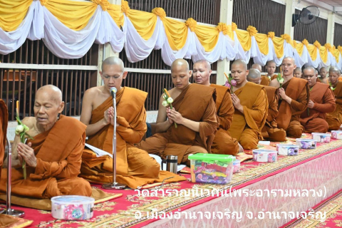 วัดสำราญนิเวศ