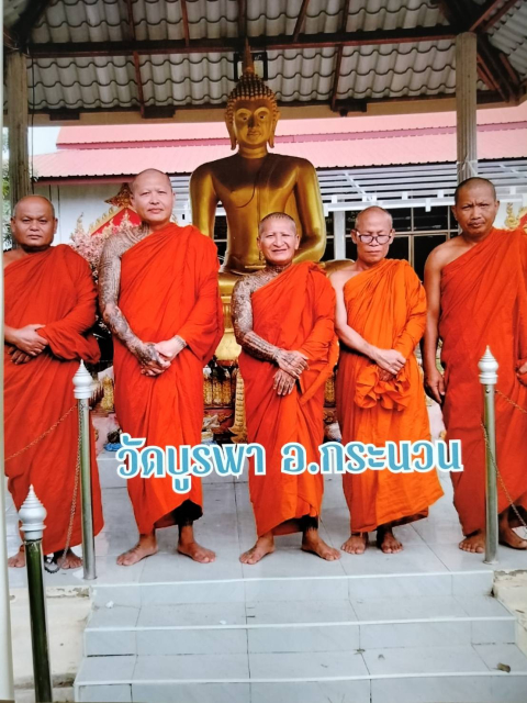 วัดบูรพา