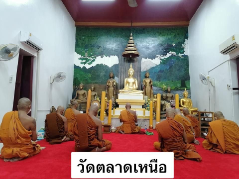 วัดตลาดเหนือ