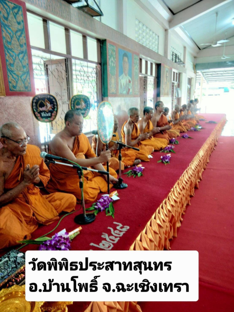 วัดพิพิธประสาทสุนทร