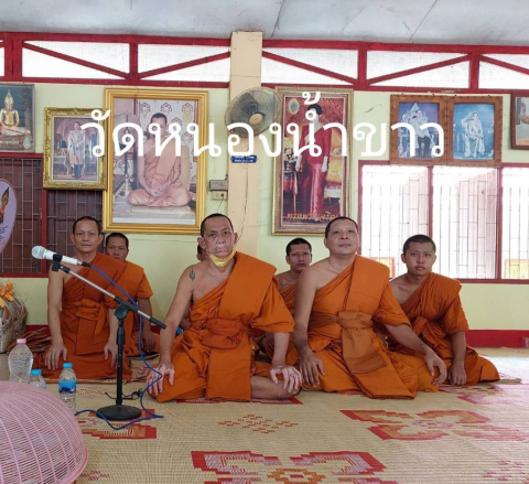 วัดหนองน้ำขาว
