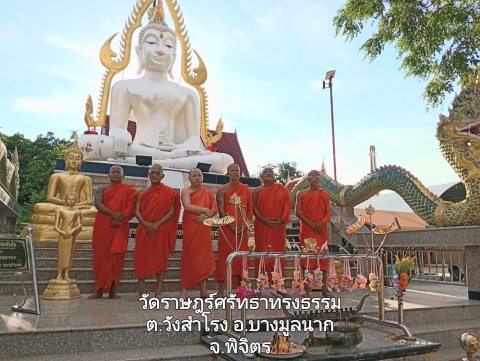 วัดราษฎร์ศรัทธาทรงธรรม