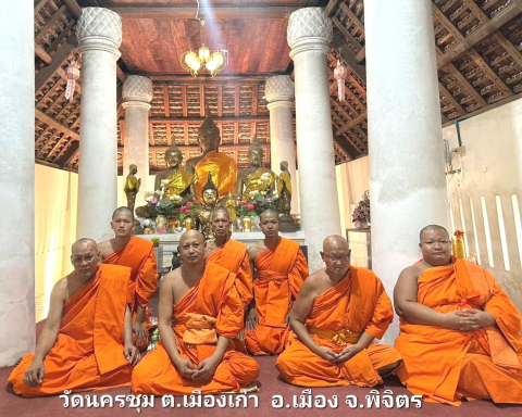 วัดนครชุม