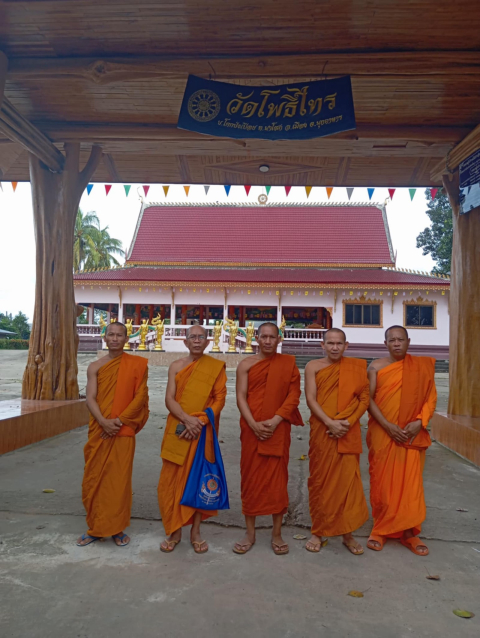 วัดโพธิ์ไทร