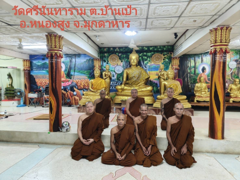 วัดศรีนันทาราม