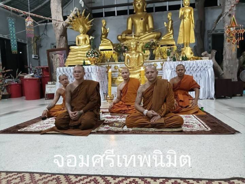 วัดป่าบ้านจอมศรีเทพนิมิตร