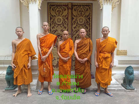 วัดตลาดม่วง