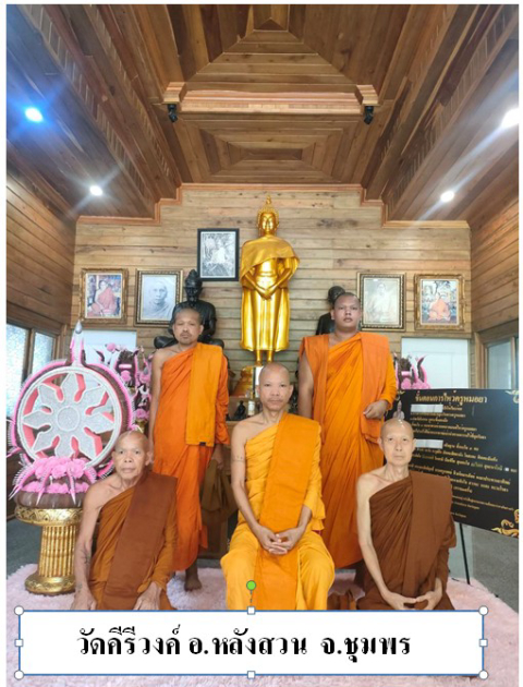 วัดคีรีวงก์