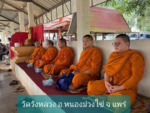 วัดวังหลวง