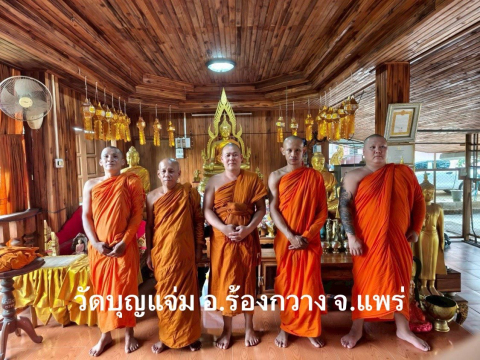 วัดบุญแจ่ม