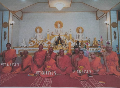 วัดตระพังทองหลาง