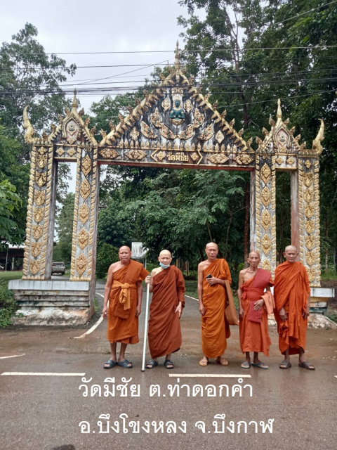 วัดมีชัย