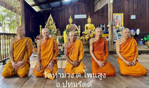 วัดท่าม่วง
