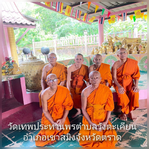 วัดเทพประทานพร