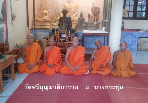 วัดศรีบุญมายิการาม