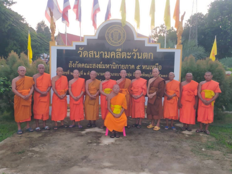 วัดสนามคลีตะวันตก