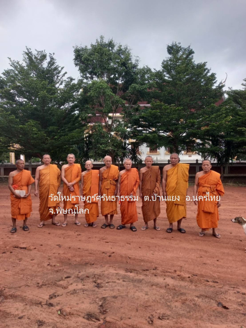 วัดใหม่ราษฎร์ศรัทธาธรรม