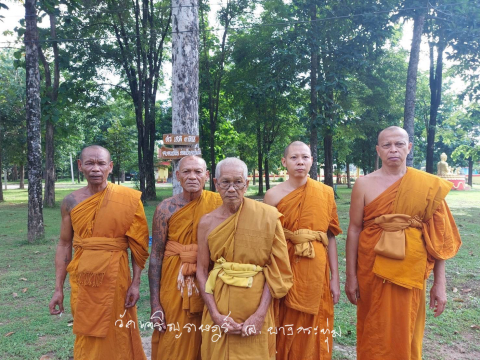วัดเจริญราษฎร์