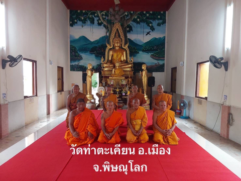วัดท่าตะเคียน