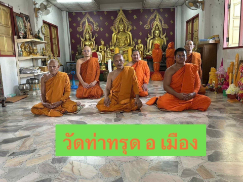 วัดท่าทรุด