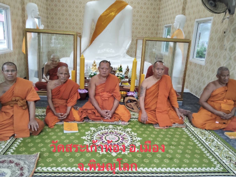 วัดสระเก้าห้อง