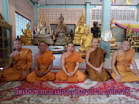 วัดเนินซาก